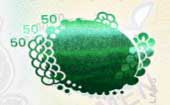 Australian new 50 dollar Rolling colour effect