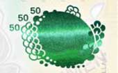 Australian new 50 dollar Rolling colour effect