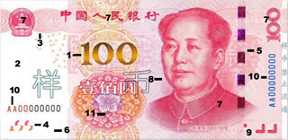 Spécimen de 100 Yuan chinois recto