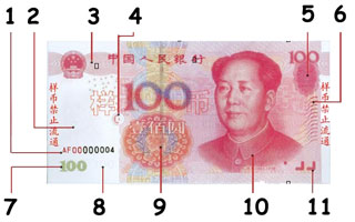 100 chinese yuan specimen obverse