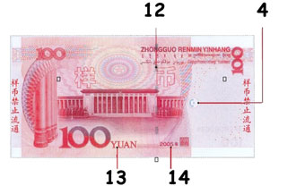 100 chinese yuan specimen reverse