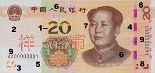 20 chinese yuan specimen obverse