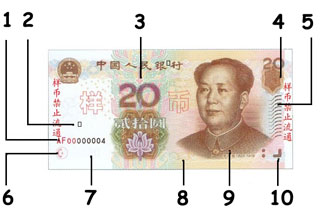 Spécimen de 20 yuans chinois recto