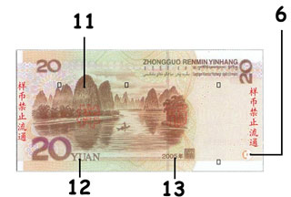 Spécimen de 20 yuans chinois verso
