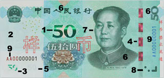 Spécimen de 50 yuans chinois recto