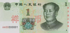 Billet de 1 Yuan édition 2015