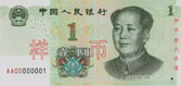 1 Yuan chinois recto