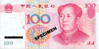 100 Chinese Yuan obverse