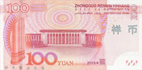100 Yuan chinois verso