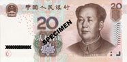 20 Yuan chinois recto