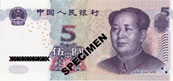 5 Yuan chinois recto