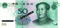 50 Китайски Юан лице