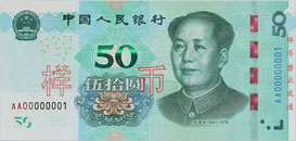 Billet de 50 Yuan chinois/ Renminbi édition 2019