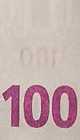 мастило с спроменящ се цвят 100 евро 2