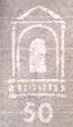 воден знак тъмен 50 евро