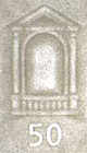 воден знак 50 евро