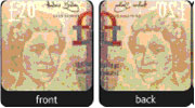 20 pounds note watermark.