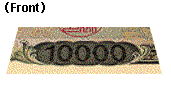 10000 Japanese yen Latent image