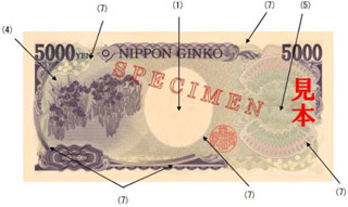 Verso du billet de 5000 yens japonais
