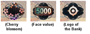 5000 yens japonais Hologramme