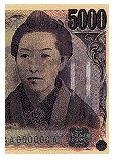 5000 yens japonais Motif de barre en filigrane