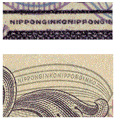 Micro impression de 5000 yens japonais