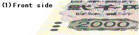 Image latente de 2000 yens japonais