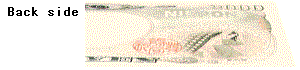 Image latente de 2000 yens japonais1