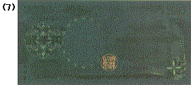 Encre luminescente de 2000 yens japonais