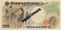 Verso du billet de 2000 yens japonais