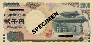 Recto du billet de 2000 yens japonais